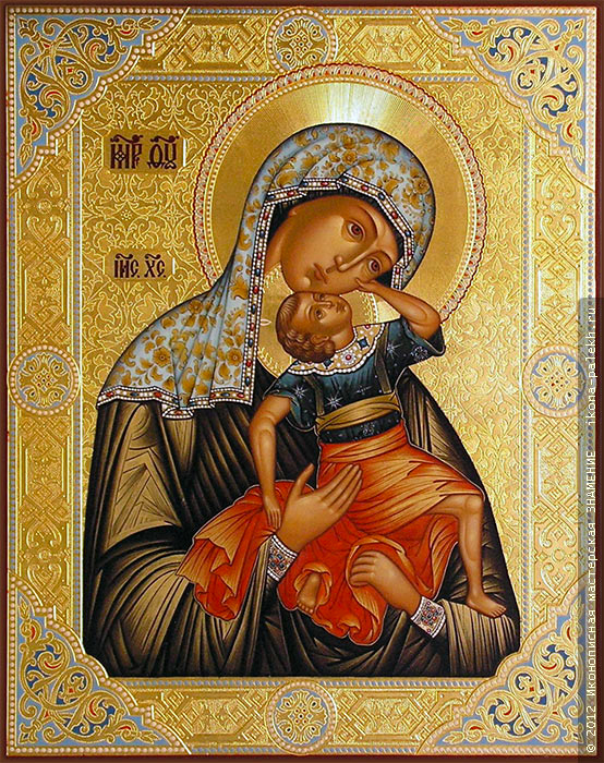 Icoana Maicii Domnului „a Bucuriei”