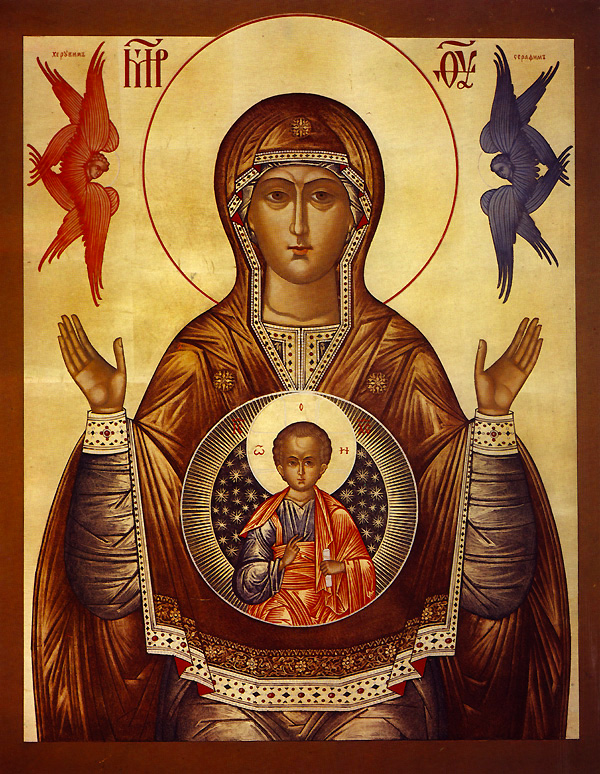 Icoana Maicii Domnului „Țarskoe Selo”