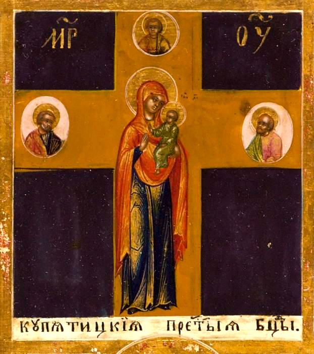 Icoana Maicii Domnului „de pe Cruce” (Kupiatici)