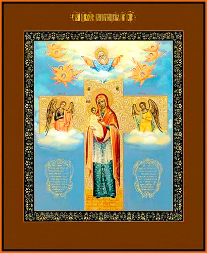 Icoana Maicii Domnului „de pe Cruce” (Kupiatici)