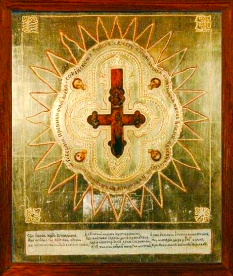 Icoana Maicii Domnului „de pe Cruce” (Kupiatici)