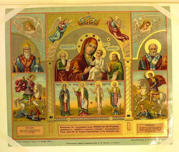 Icoana Maicii Domnului „Mângâierea celor necăjiți și întristați”