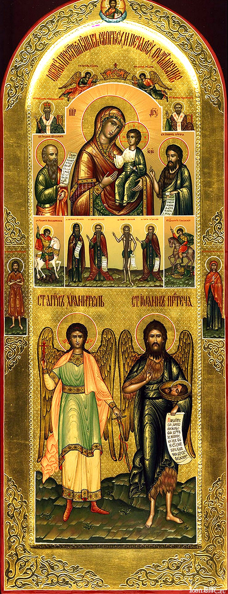 Icoana Maicii Domnului „Mângâierea celor necăjiți și întristați”