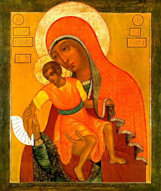 Icoana Maicii Domnului „Milostiva” (Kykkiotisa)