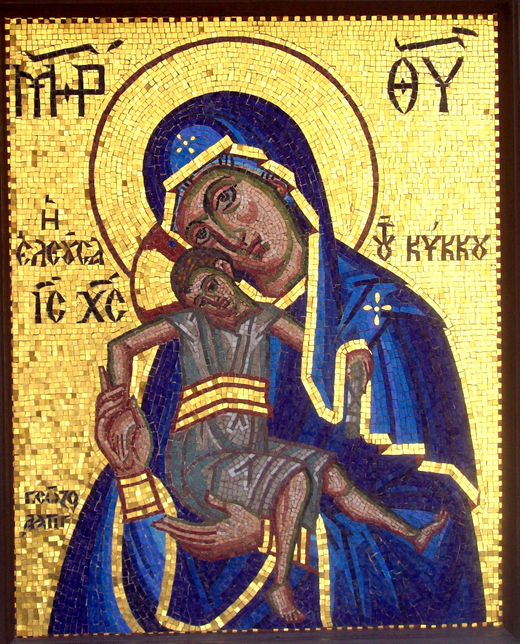 Icoana Maicii Domnului „Milostiva” (Kykkiotisa)