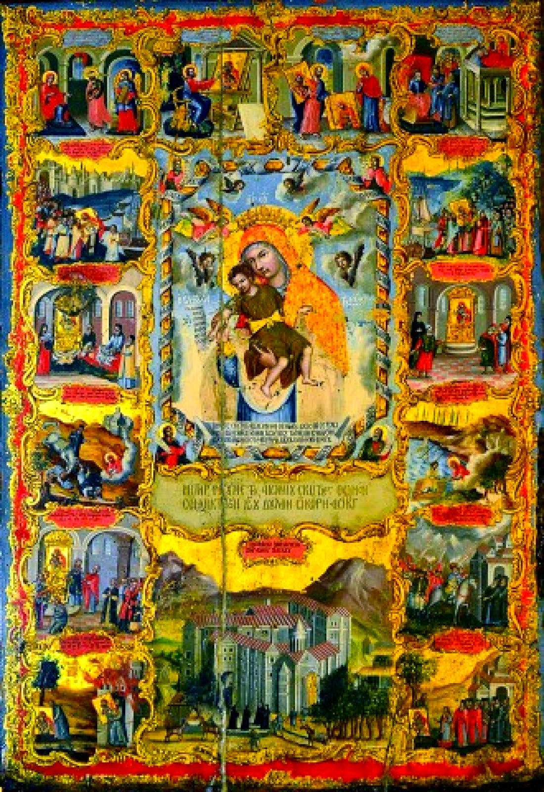 Icoana Maicii Domnului „Milostiva” (Kykkiotisa)