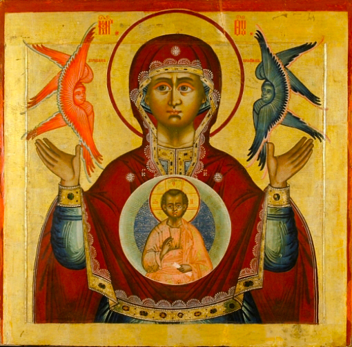 Icoana Maicii Domnului „Țarskoe Selo” Icoana Maicii Domnului „Țarskoe Selo”