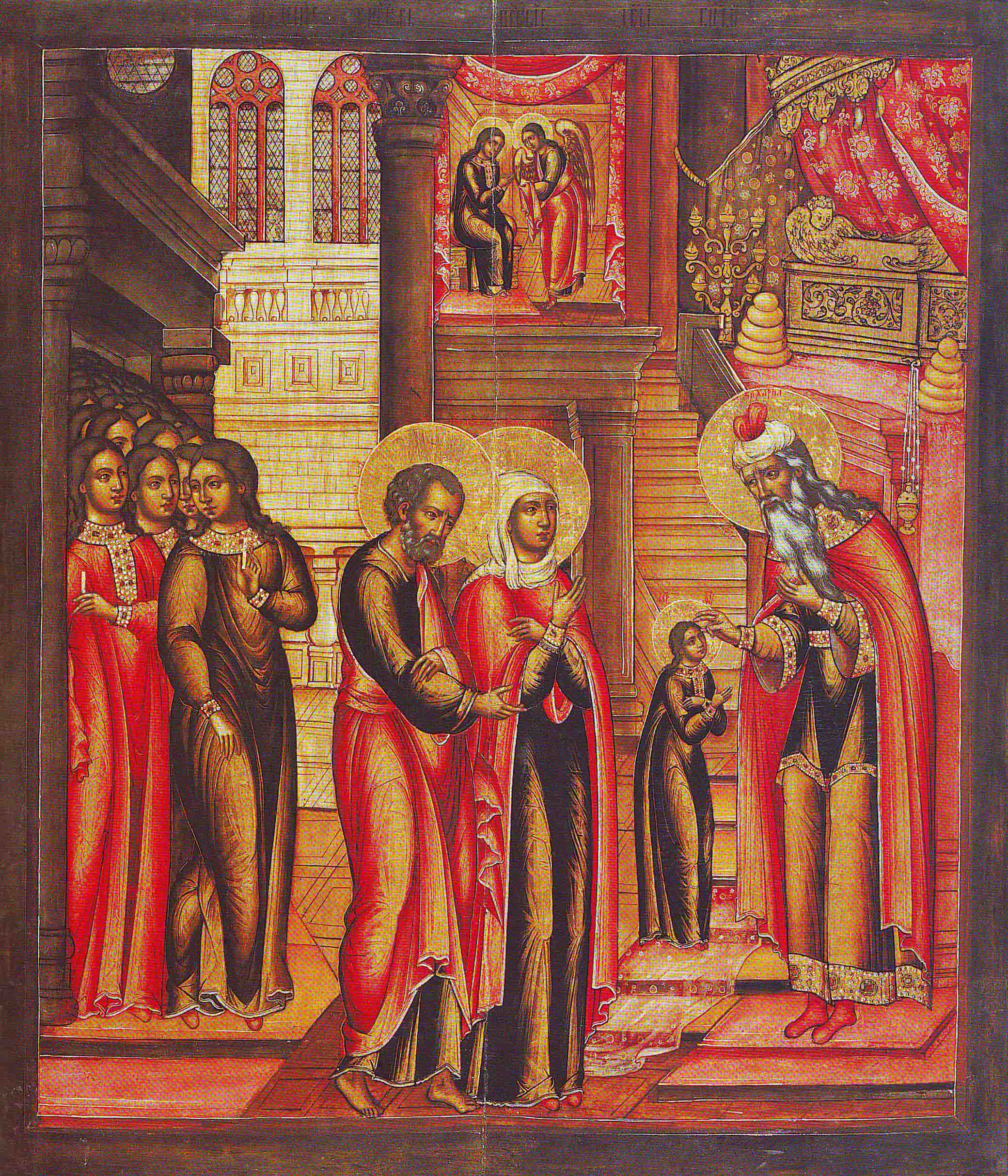 Intrarea în biserică a Maicii Domnului