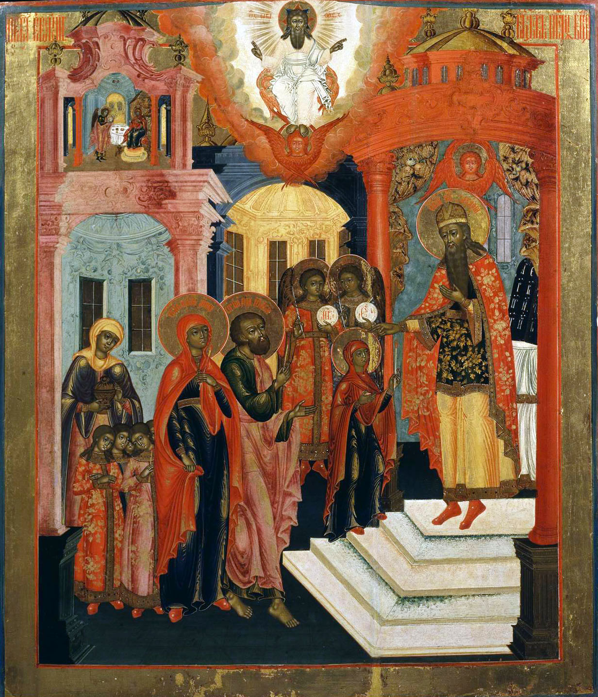 Intrarea în biserică a Maicii Domnului