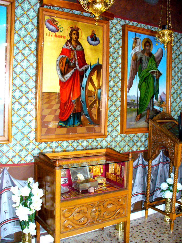 Sfânta Mare Muceniţă Ecaterina