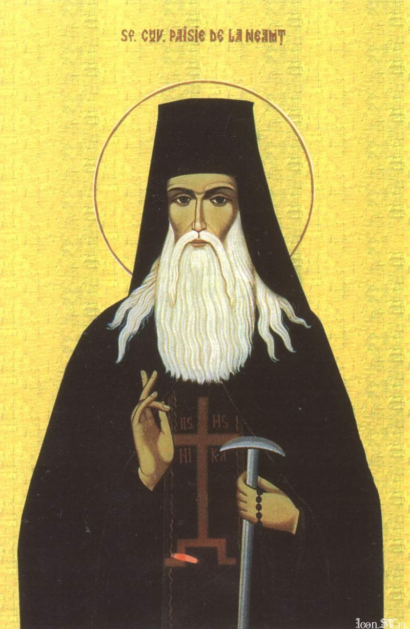 Sfântul Cuvios Paisie de la Neamț