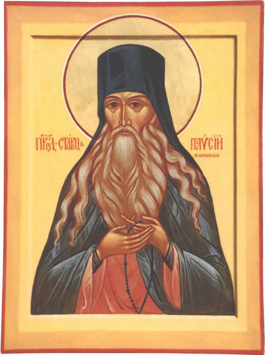 Sfântul Cuvios Paisie de la Neamț