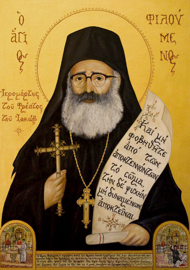 Noul Sfințit Mucenic Filumen