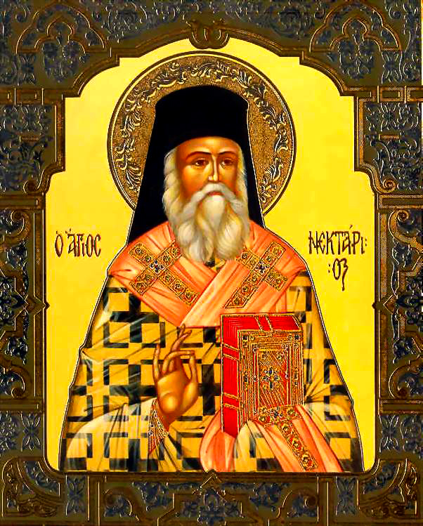 Sfântul Ierarh Nectarie de la Eghina