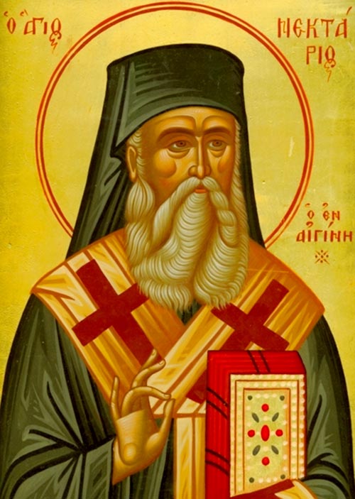 Sfântul Ierarh Nectarie de la Eghina