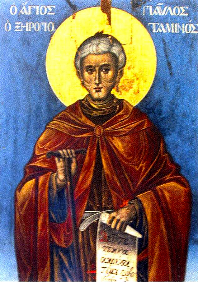 Cuviosul Pavel Xiropotaminul