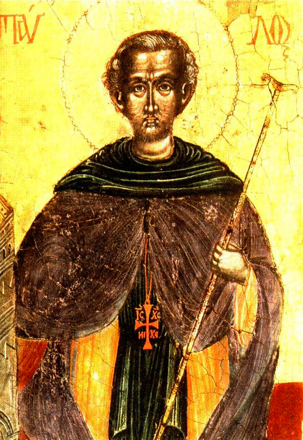 Cuviosul Pavel Xiropotaminul