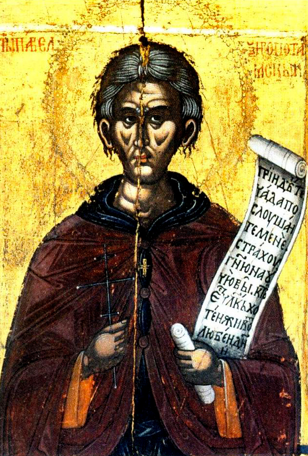 Cuviosul Pavel Xiropotaminul