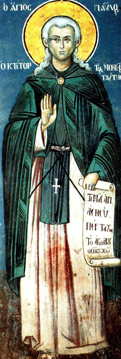 Cuviosul Pavel Xiropotaminul