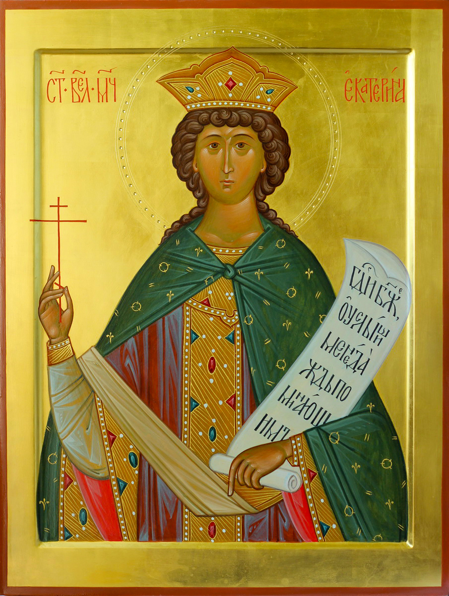 Sfânta Mare Muceniță Ecaterina