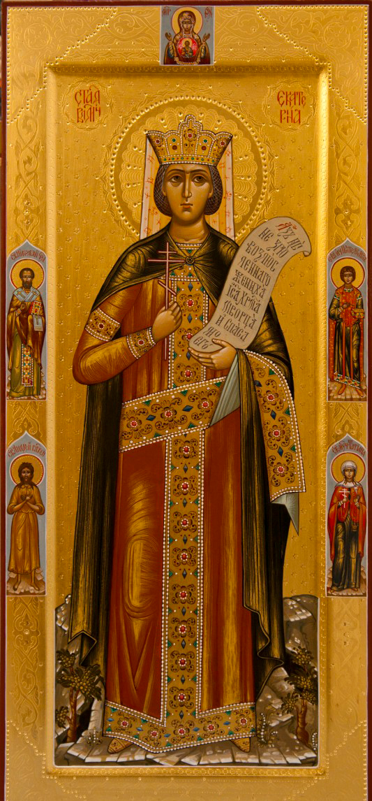 Sfânta Mare Muceniță Ecaterina