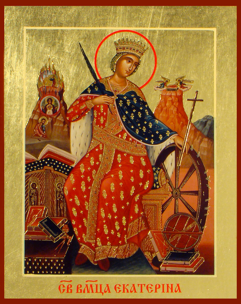 Sfânta Mare Muceniță Ecaterina