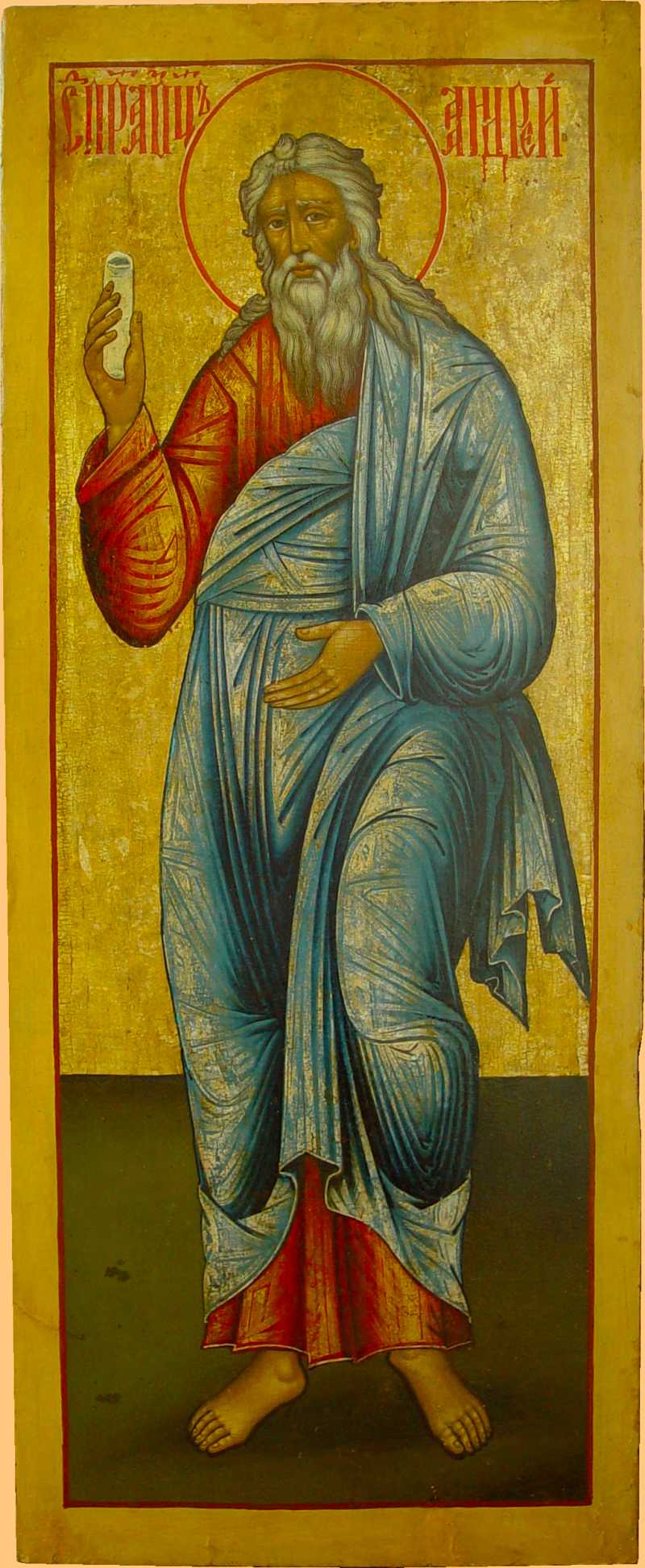 Sfântul Apostol Andrei, cel Întâi Chemat, Ocrotitorul României