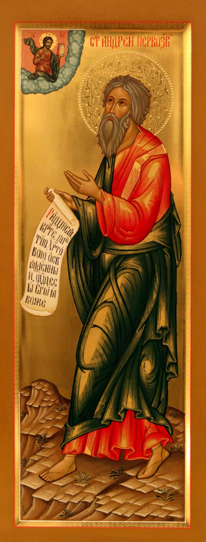 Sfântul Apostol Andrei, cel Întâi Chemat, Ocrotitorul României