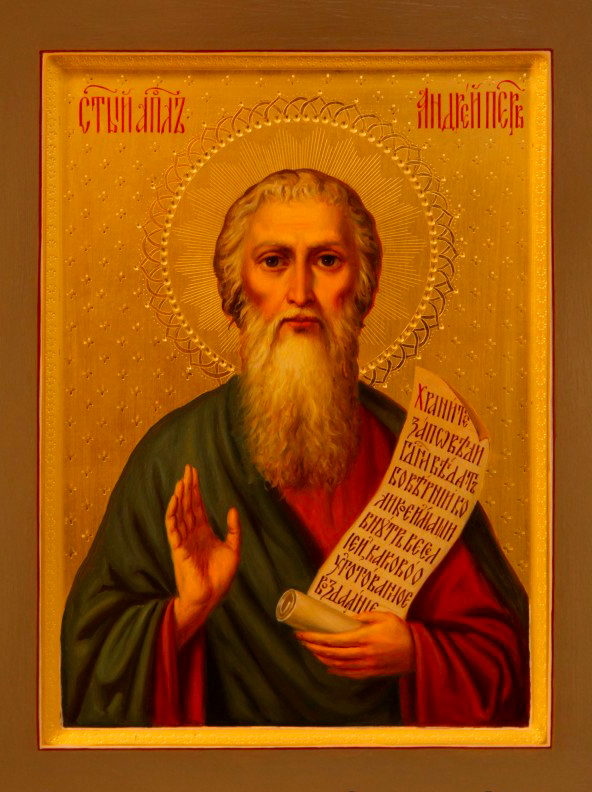 Sfântul Apostol Andrei, cel Întâi Chemat, Ocrotitorul României