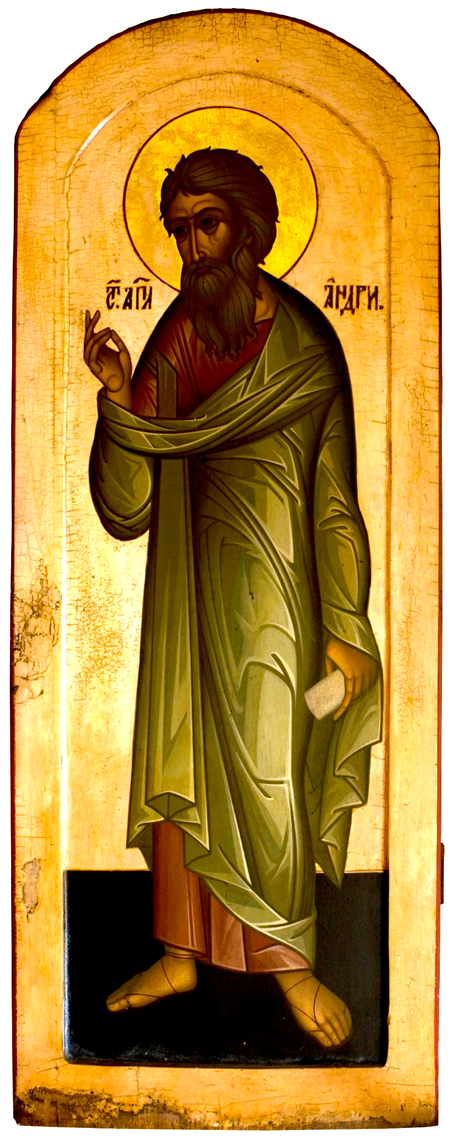 Sfântul Apostol Andrei, cel Întâi Chemat, Ocrotitorul României