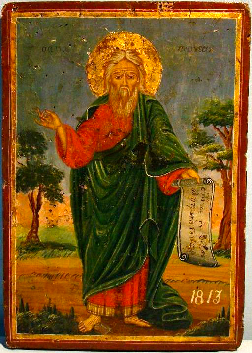 Sfântul Apostol Andrei, cel Întâi Chemat, Ocrotitorul României