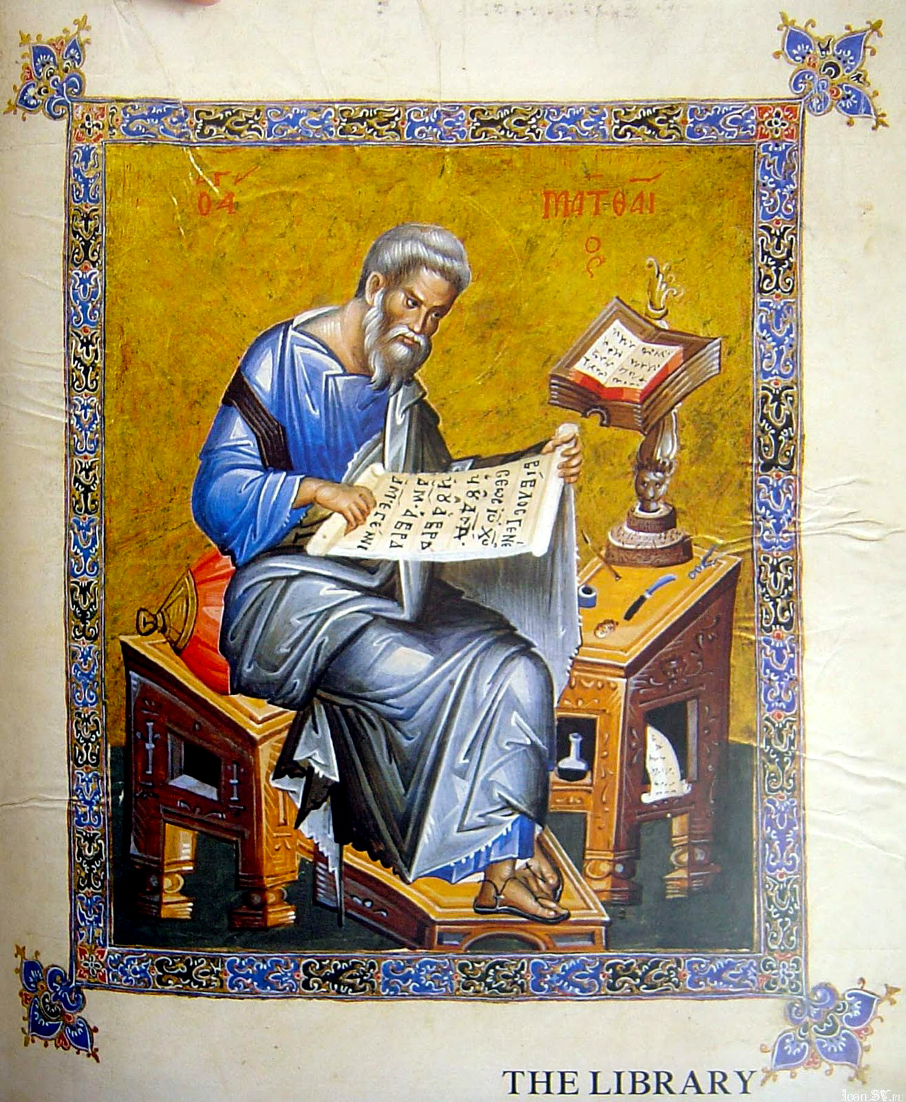 Sfântul Apostol și Evanghelist Matei