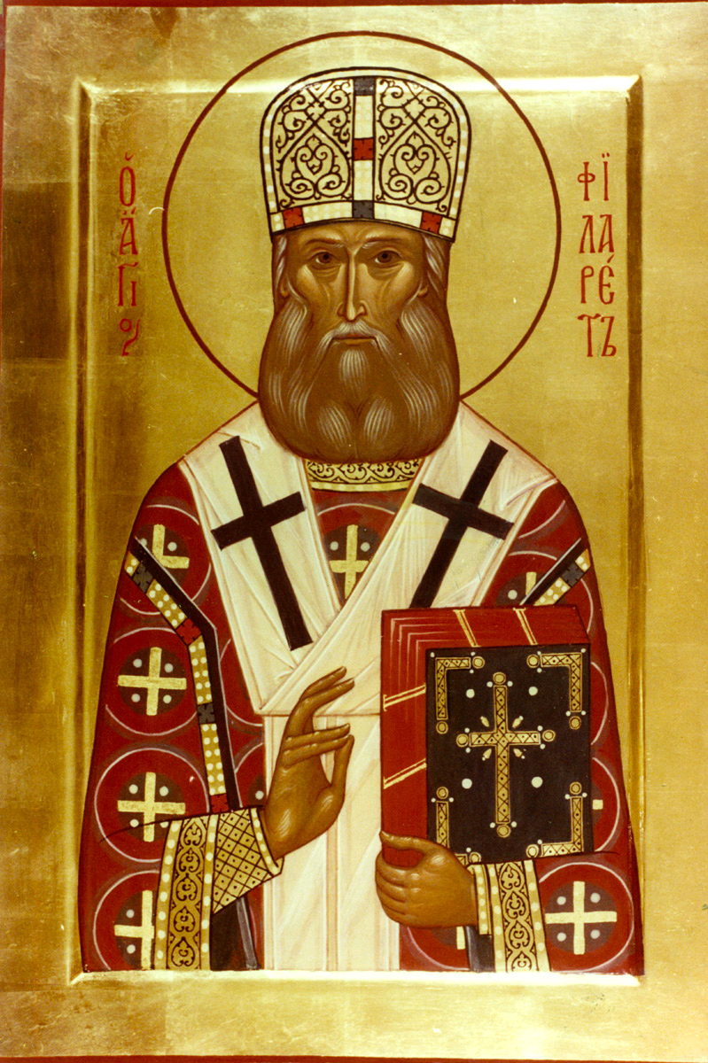 Sfântul Ierarh Filaret, Mitropolitul Moscovei și Kolomnei