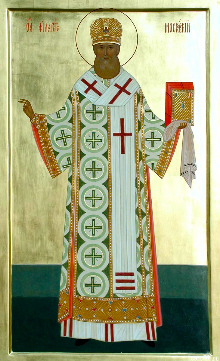 Sfântul Ierarh Filaret, Mitropolitul Moscovei și Kolomnei