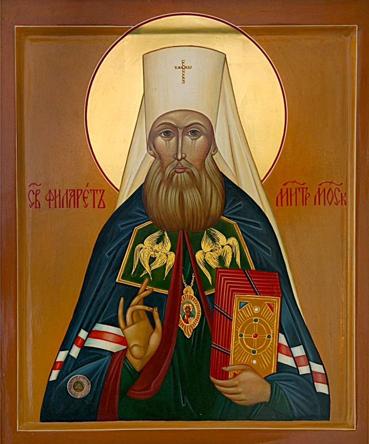 Sfântul Ierarh Filaret, Mitropolitul Moscovei și Kolomnei