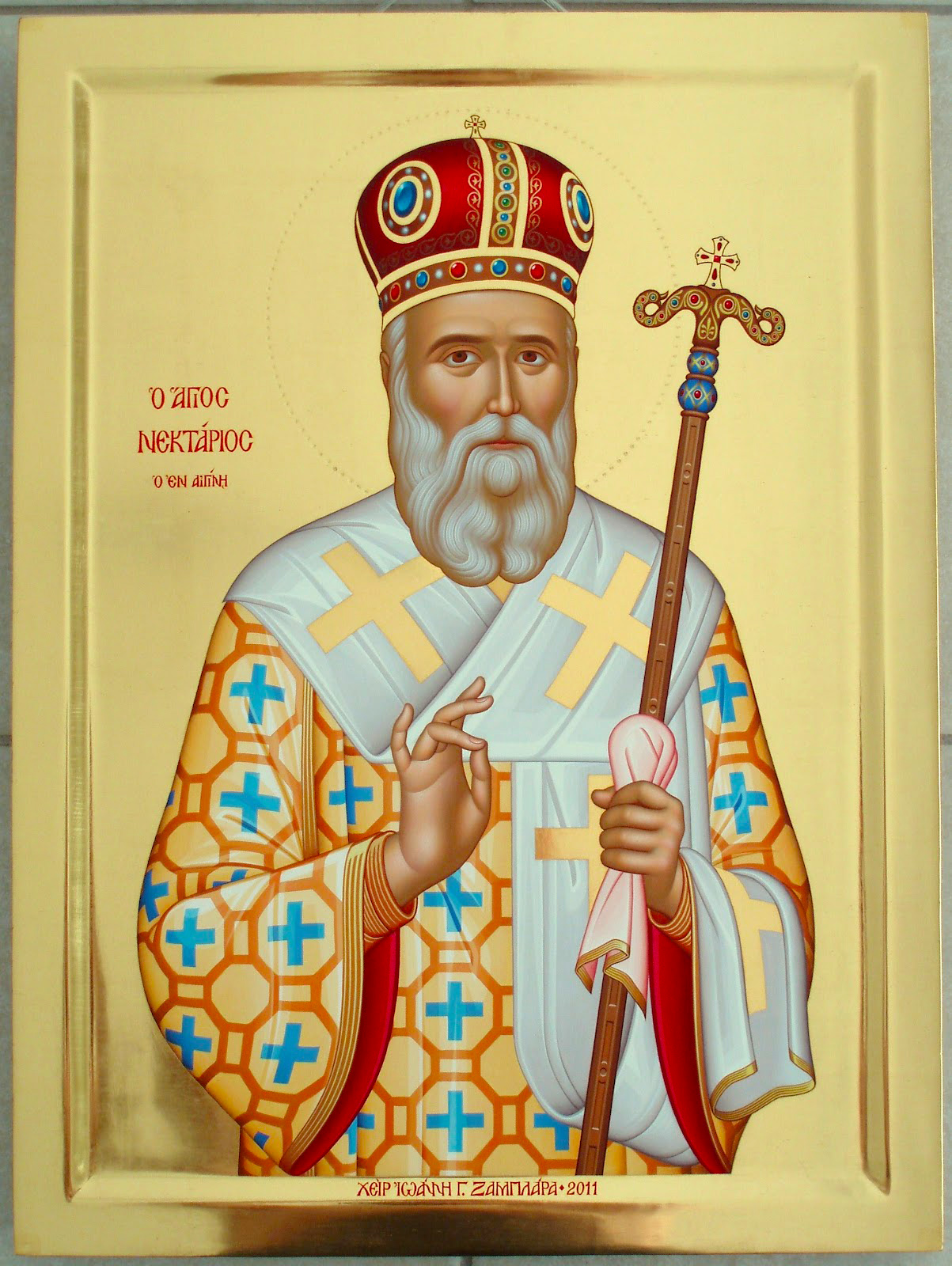 Sfântul Ierarh Nectarie Taumaturgul de la Eghina