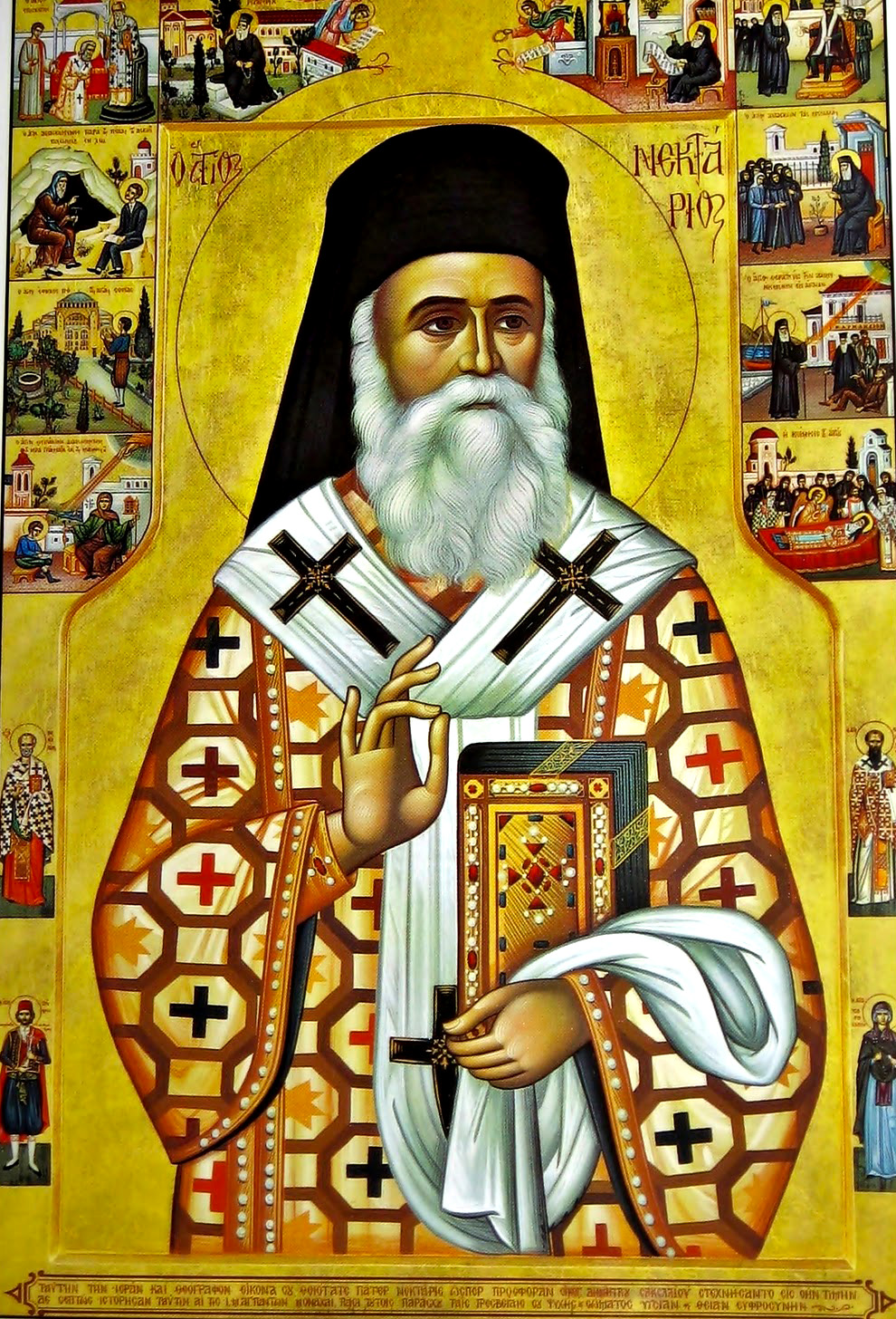 Sfântul Ierarh Nectarie Taumaturgul de la Eghina