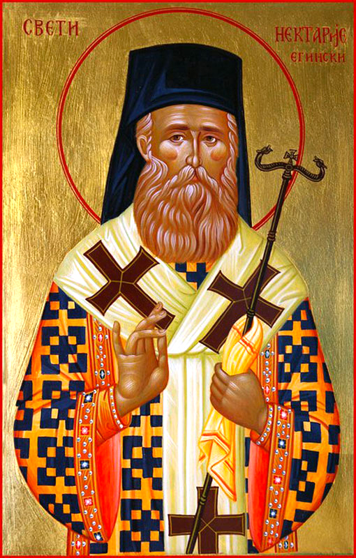 Sfântul Ierarh Nectarie Taumaturgul de la Eghina