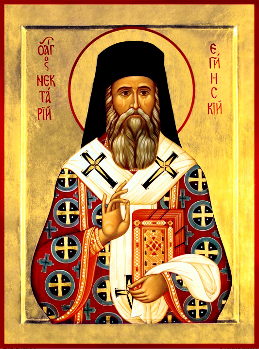 Sfântul Ierarh Nectarie Taumaturgul de la Eghina