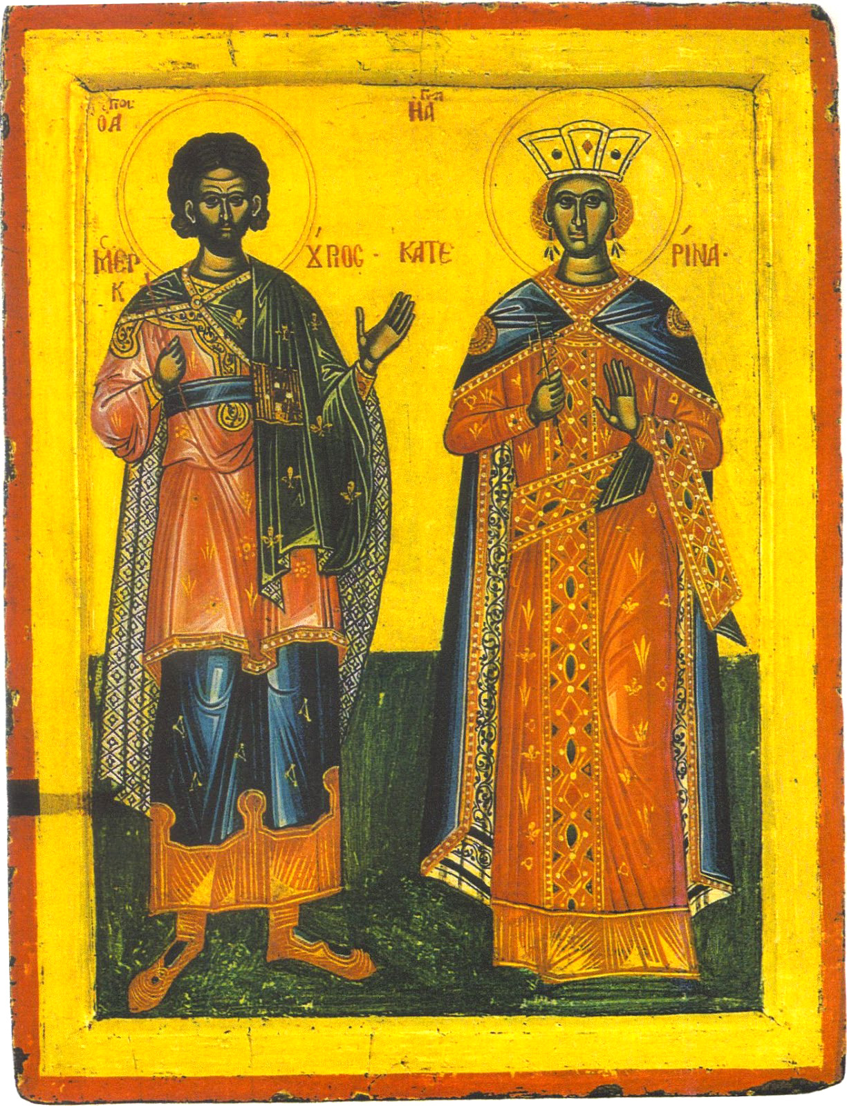 Sfântul Mare Mucenic Mercurie și Sfânta Mare Muceniță Ecaterina