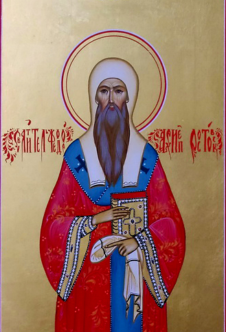 Sfântul Teodor, Arhiepiscop de Rostov Sfântul Teodor, Arhiepiscop de Rostov