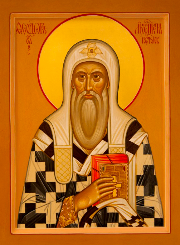 Sfântul Teodor, Arhiepiscop de Rostov Sfântul Teodor, Arhiepiscop de Rostov