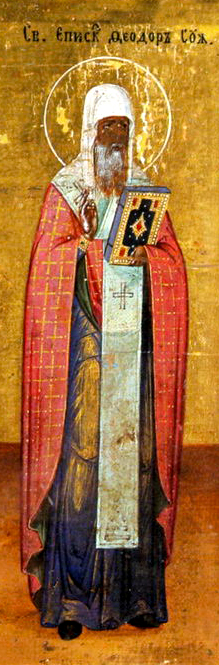 Sfântul Teodor, Arhiepiscop de Rostov Sfântul Teodor, Arhiepiscop de Rostov