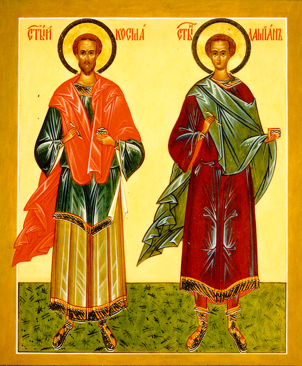 Sfinții Doctori fără de arginți Cosma și Damian