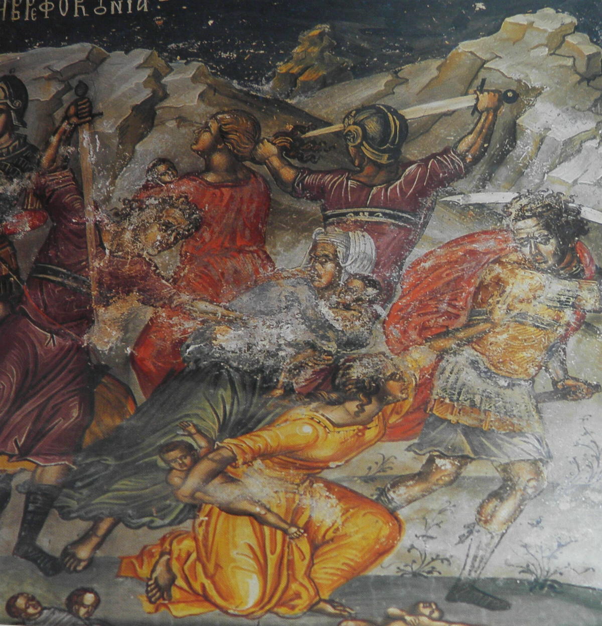 Sfinții 14.000 de prunci uciși din porunca lui Irod