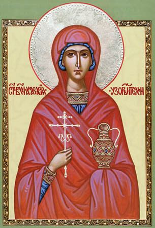 Sfânta Mare Muceniță Anastasia