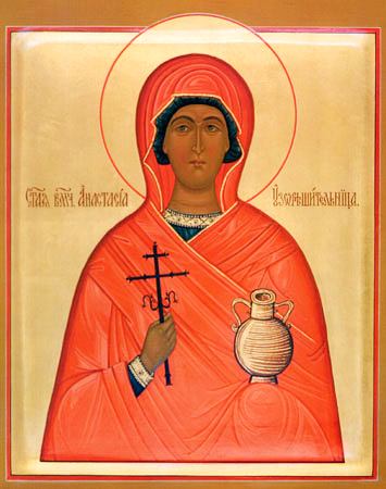 Sfânta Mare Muceniță Anastasia