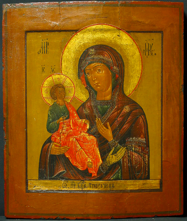 Icoana Maicii Domnului „a Sfântului Ioan Damaschin” (Tricherousa)