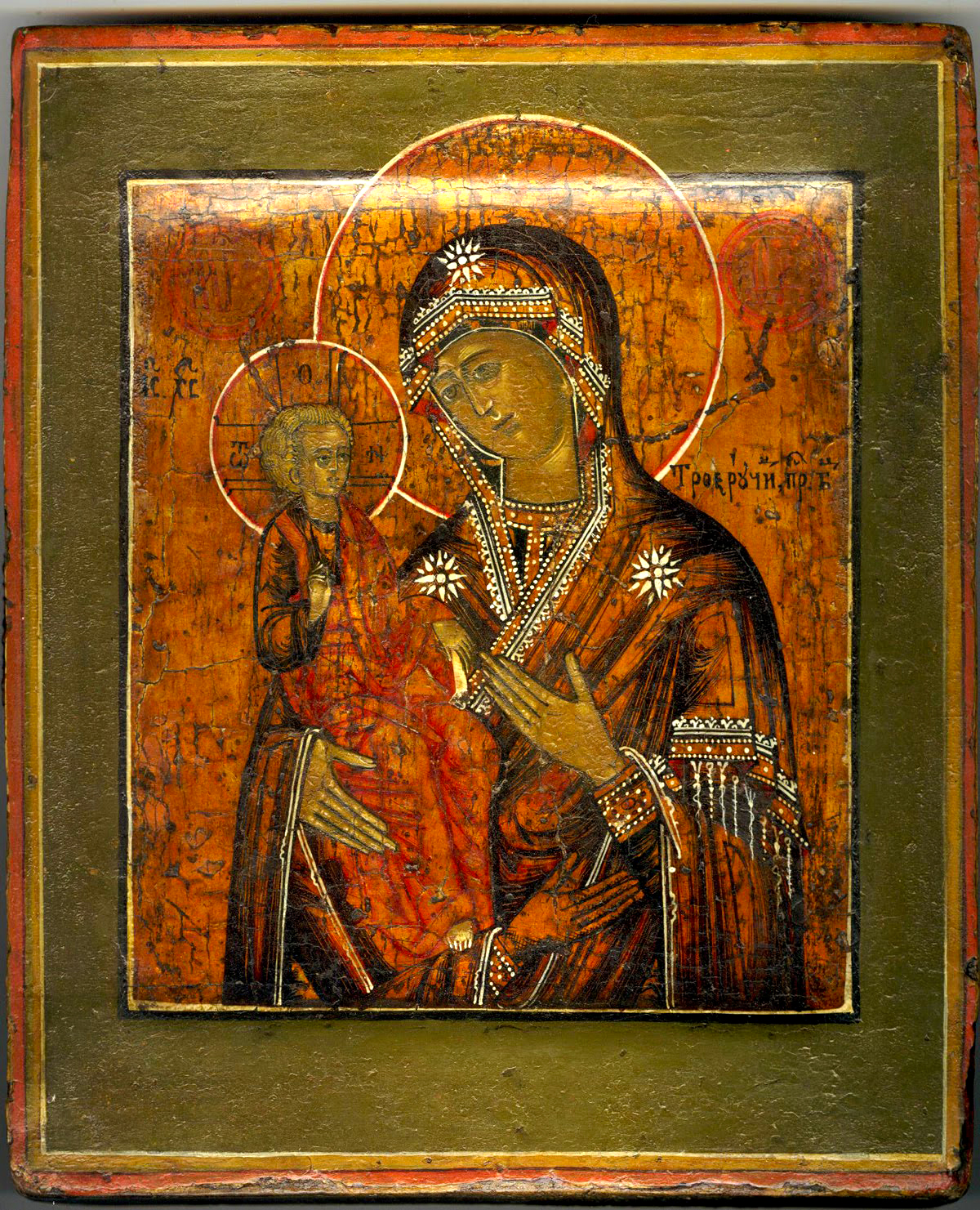 Icoana Maicii Domnului „a Sfântului Ioan Damaschin” (Tricherousa)