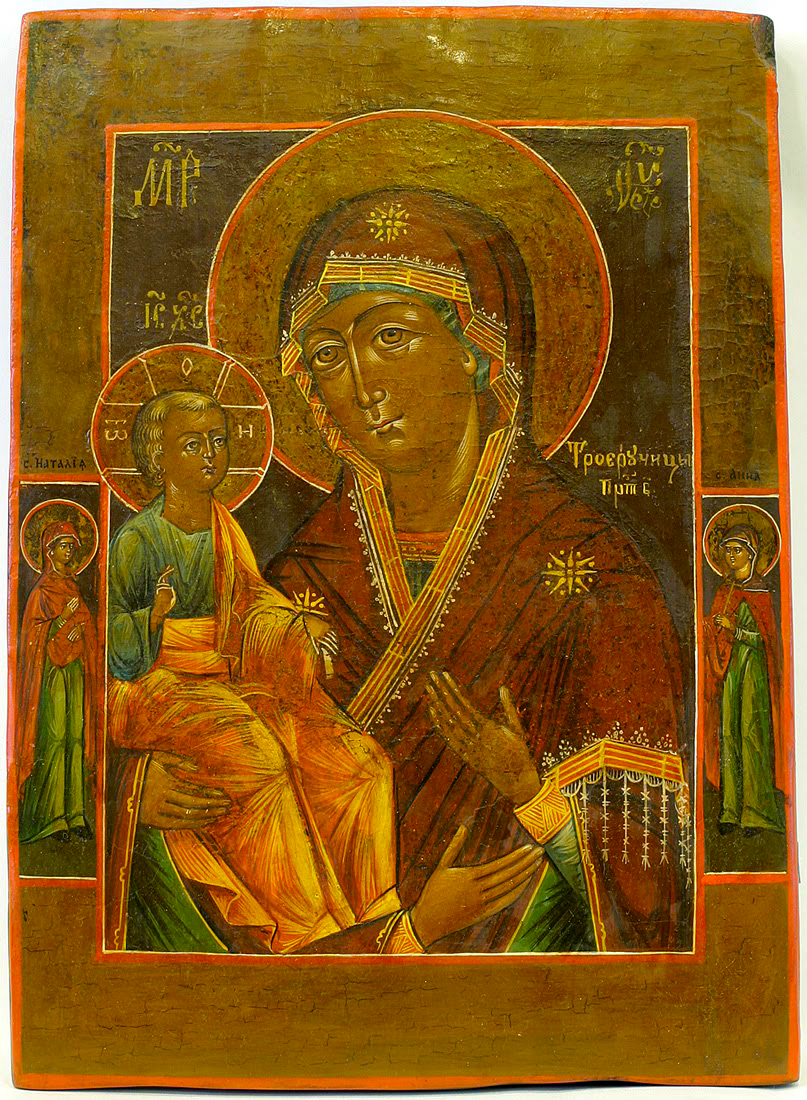 Icoana Maicii Domnului „a Sfântului Ioan Damaschin” (Tricherousa)